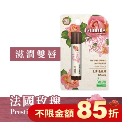 Naturals by Watsons Naturals by Watsons 精萃玫瑰潤唇膏 4.5g (new)