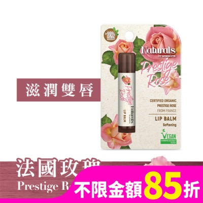Naturals by Watsons Naturals by Watsons 精萃玫瑰潤唇膏 4.5g (new)