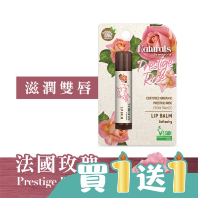 Naturals by Watsons - Naturals by Watsons 精萃玫瑰潤唇膏 4.5g (new)