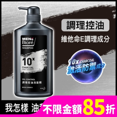 MEN'S Biore 花王男性 MEN’S Biore 調理控油洗髮精750g