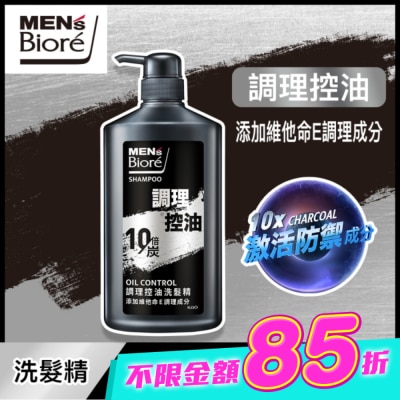 MEN’S Biore - MEN’S Biore 調理控油洗髮精750g image