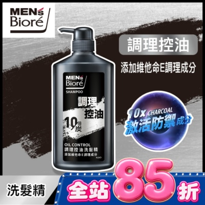 MEN’S Biore - MEN’S Biore 調理控油洗髮精750g image