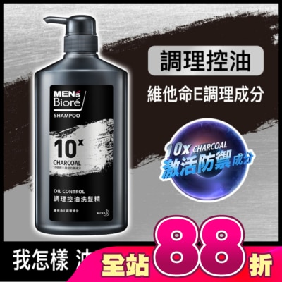 MEN'S Biore 花王男性 - MEN’S Biore 調理控油洗髮精750g