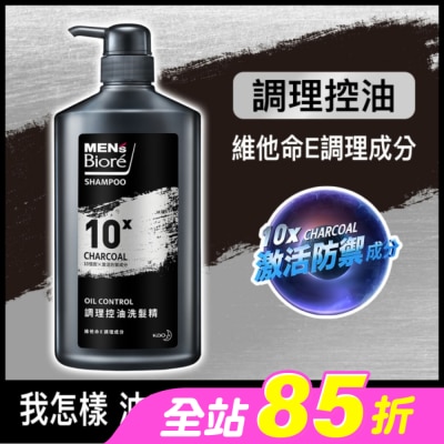 MEN'S Biore 花王男性 - MEN’S Biore 調理控油洗髮精750g
