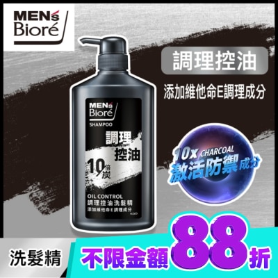 MEN’S Biore MEN’S Biore 調理控油洗髮精750g image