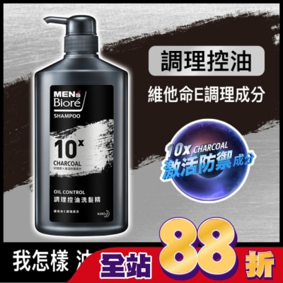 MEN'S Biore 花王男性 - MEN’S Biore 調理控油洗髮精750g