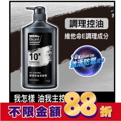 MEN'S Biore 花王男性 MEN’S Biore 調理控油洗髮精750g