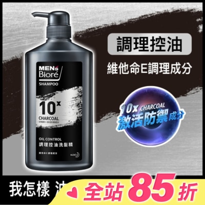 MEN'S Biore 花王男性 MEN’S Biore 調理控油洗髮精750g