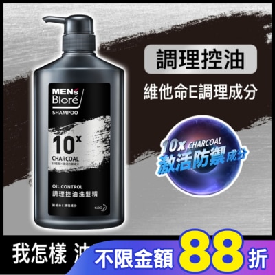 MEN'S Biore 花王男性 MEN’S Biore 調理控油洗髮精750g