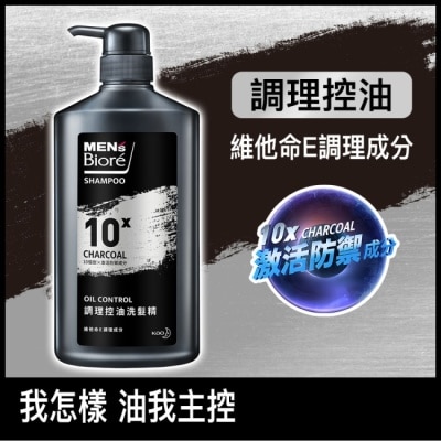 MEN'S Biore 花王男性 MEN’S Biore 調理控油洗髮精750g