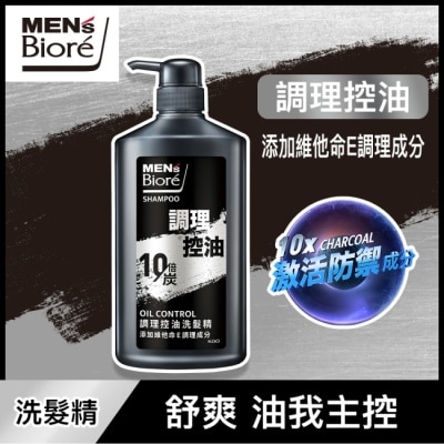 MEN'S Biore 花王男性 - MEN’S Biore 調理控油洗髮精750g image