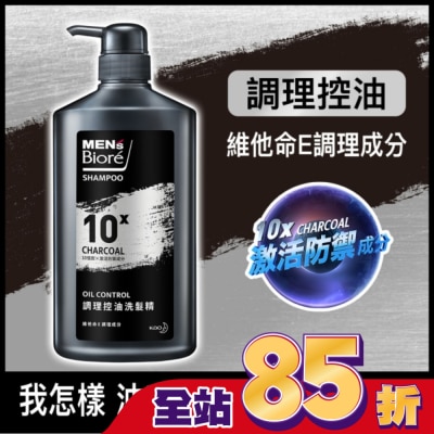MEN'S Biore 花王男性 - MEN’S Biore 調理控油洗髮精750g