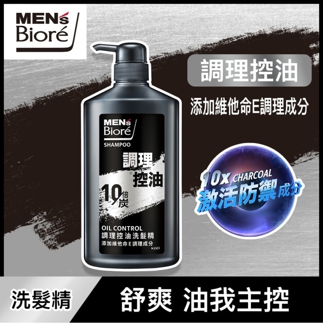 MEN’S Biore 調理控油洗髮精750g image