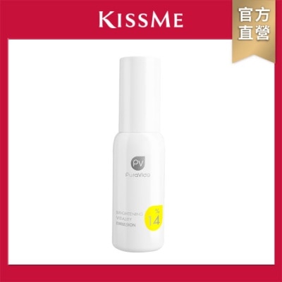 KISSME PuraVida維他命煥白亮采乳