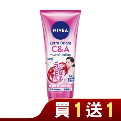 NIVEA 妮維雅 妮維雅淡斑亮白青春精華凝乳 身體乳液320ml