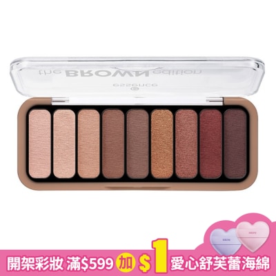 essence 艾森絲摩登9色眼影盤(研磨咖啡) 10g