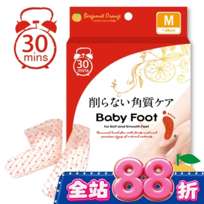 Baby Foot 寶貝腳 - Baby Foot寶貝腳3D立體足膜(30分鐘快速版)M尺寸柑桔清香 image