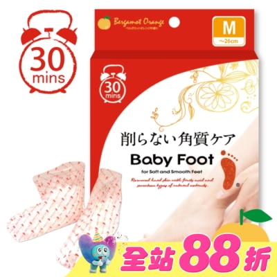 Baby Foot 寶貝腳 - Baby Foot寶貝腳3D立體足膜(30分鐘快速版)M尺寸柑桔清香