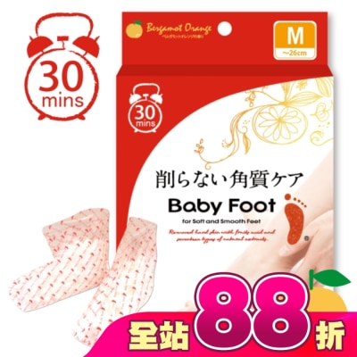 Baby Foot 寶貝腳 - Baby Foot寶貝腳3D立體足膜(30分鐘快速版)M尺寸柑桔清香