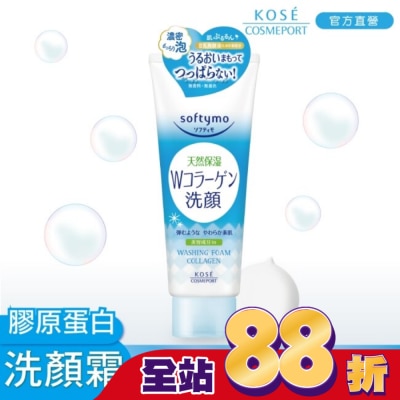 softymo 絲芙蒂 KOSE 絲芙蒂膠原蛋白彈力洗顏霜150g