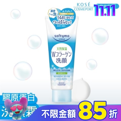 softymo 絲芙蒂 KOSE 絲芙蒂膠原蛋白彈力洗顏霜150g
