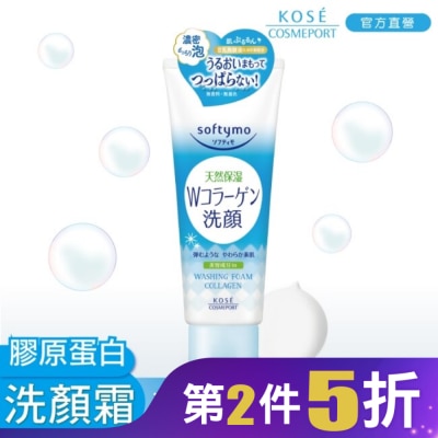 softymo 絲芙蒂 KOSE 絲芙蒂膠原蛋白彈力洗顏霜150g