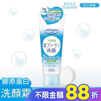 softymo 絲芙蒂 KOSE 絲芙蒂膠原蛋白彈力洗顏霜150g