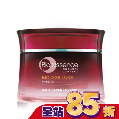 Bio-essence 碧歐斯 碧歐斯 BIO臻萃原生進化A醇肌因賦活霜45g