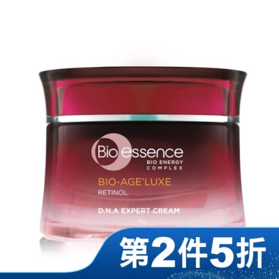 Bio-essence 碧歐斯 BIO臻萃原生進化A醇肌因賦活霜45g