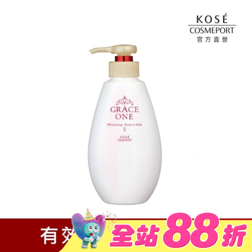【KOSE極上活妍】緊緻淨斑美容液精華230ml