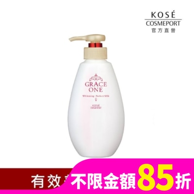 KOSECOSMEPORT 【KOSE極上活妍】緊緻淨斑美容液精華230ml