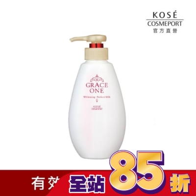 KOSE COSMEPORT 【KOSE極上活妍】緊緻淨斑美容液精華230ml