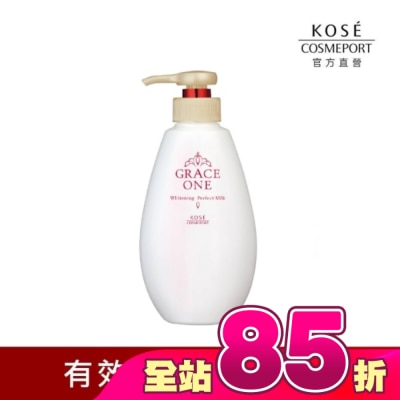 KOSE COSMEPORT - 【KOSE極上活妍】緊緻淨斑美容液精華230ml