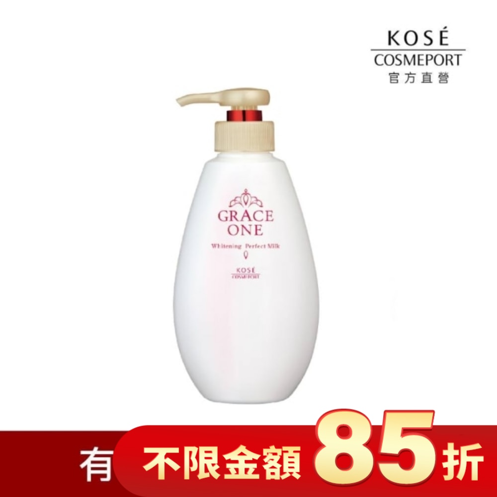 【KOSE極上活妍】緊緻淨斑美容液精華230ml