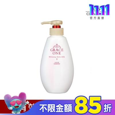 KOSE COSMEPORT 【KOSE極上活妍】緊緻淨斑美容液精華230ml
