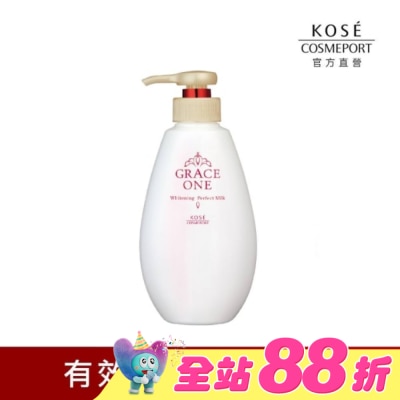 KOSE COSMEPORT - 【KOSE極上活妍】緊緻淨斑美容液精華230ml
