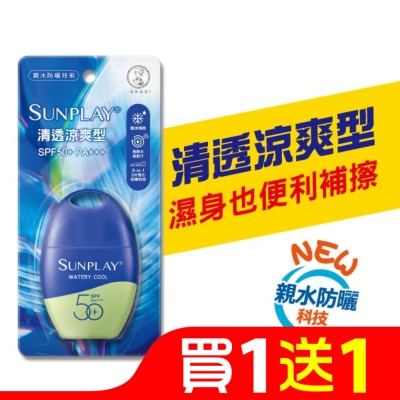 曼秀雷敦 曼秀雷敦 SUNPLAY防曬乳液-清透涼爽(35g)