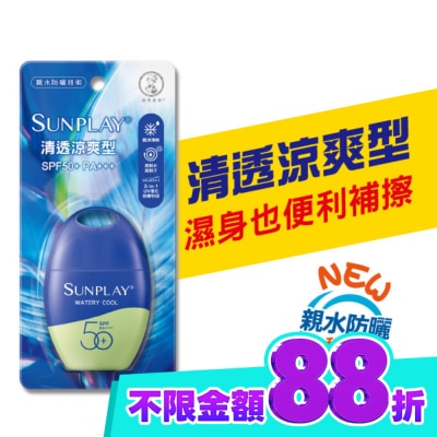 曼秀雷敦 曼秀雷敦 SUNPLAY防曬乳液 清透涼爽(35g) image