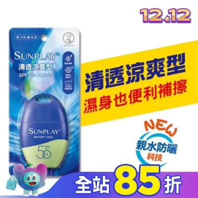 曼秀雷敦 曼秀雷敦 SUNPLAY防曬乳液-清透涼爽(35g)
