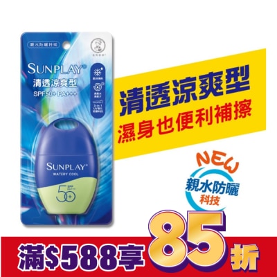 曼秀雷敦 曼秀雷敦 SUNPLAY防曬乳液-清透涼爽(35g)