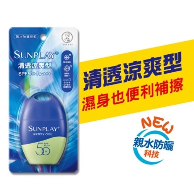 曼秀雷敦 - 曼秀雷敦 SUNPLAY防曬乳液-清透涼爽(35g)