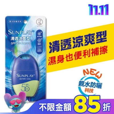 曼秀雷敦 曼秀雷敦 SUNPLAY防曬乳液-清透涼爽(35g)