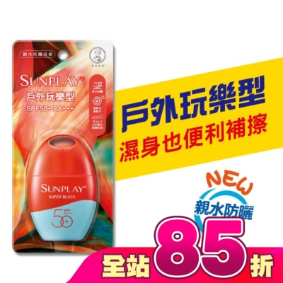 曼秀雷敦 - 曼秀雷敦 SUNPLAY防曬乳液-戶外玩樂(35g)