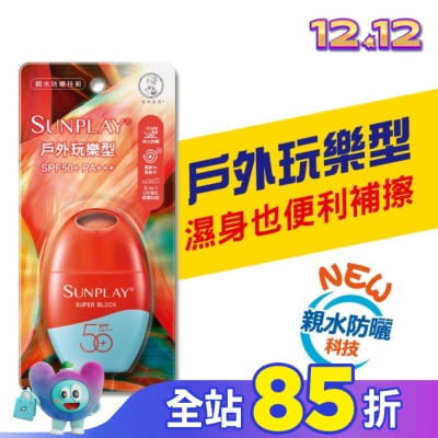 曼秀雷敦 曼秀雷敦 SUNPLAY防曬乳液-戶外玩樂(35g)