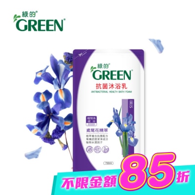 GREEN - 綠的抗菌沐浴乳鳶尾花精油-補充包700ml image