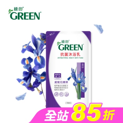 GREEN 綠的 - 綠的抗菌沐浴乳鳶尾花精油-補充包700ml
