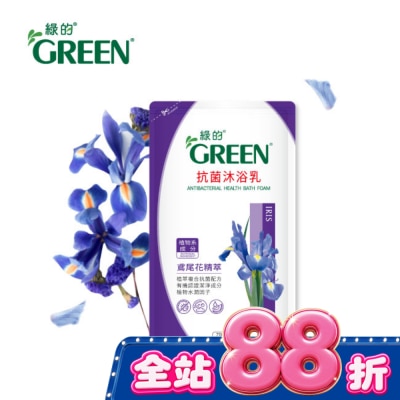 GREEN 綠的 - 綠的抗菌沐浴乳鳶尾花精油-補充包700ml image
