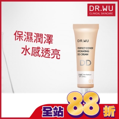 DR.WU - DR.WU超完美保濕DD霜(明亮色)SPF28 40ML