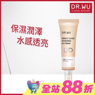 DR.WU - DR.WU超完美保濕DD霜(明亮色)SPF28 40ML