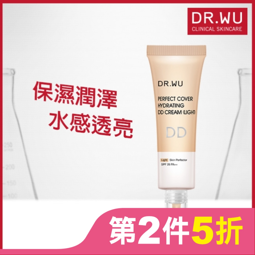 DR.WU超完美保濕DD霜(明亮色)SPF28 40ML